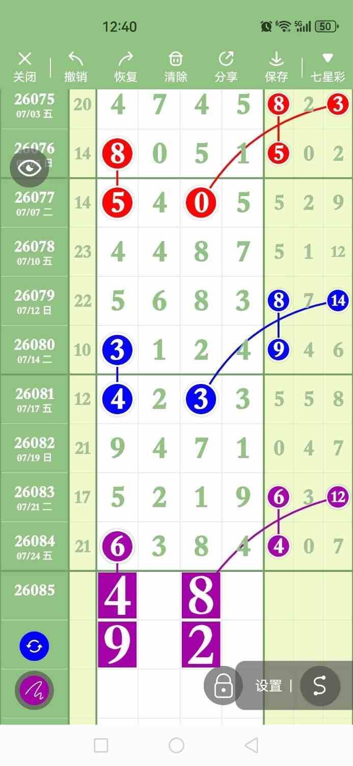 circle_1784982862628.jpg