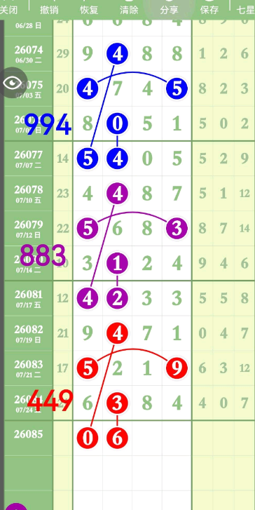 360��ͼ20260726090953.png
