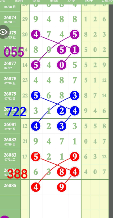 360��ͼ20260726091156.png