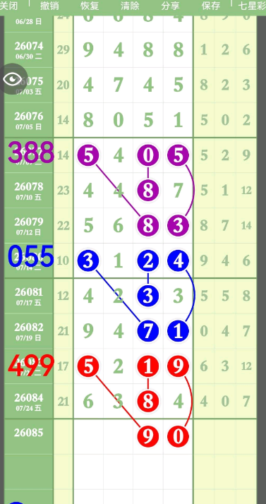 360��ͼ20260726091202.png
