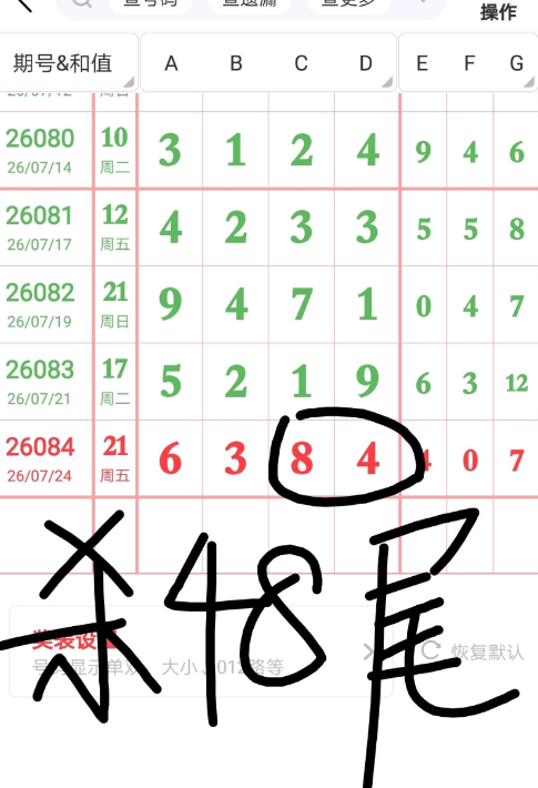 360��ͼ20260726091544.png