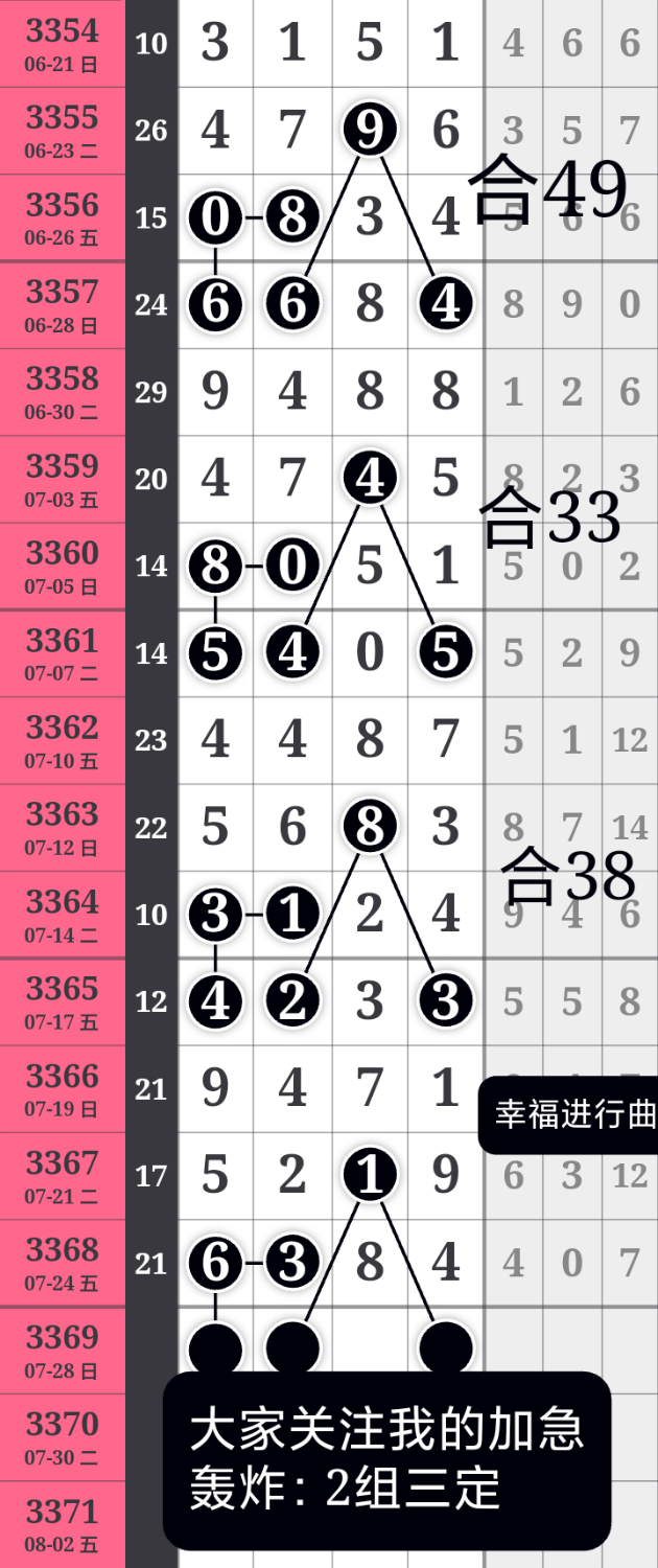 lingshi_20260726123042_0498d0fea826bf6a.png