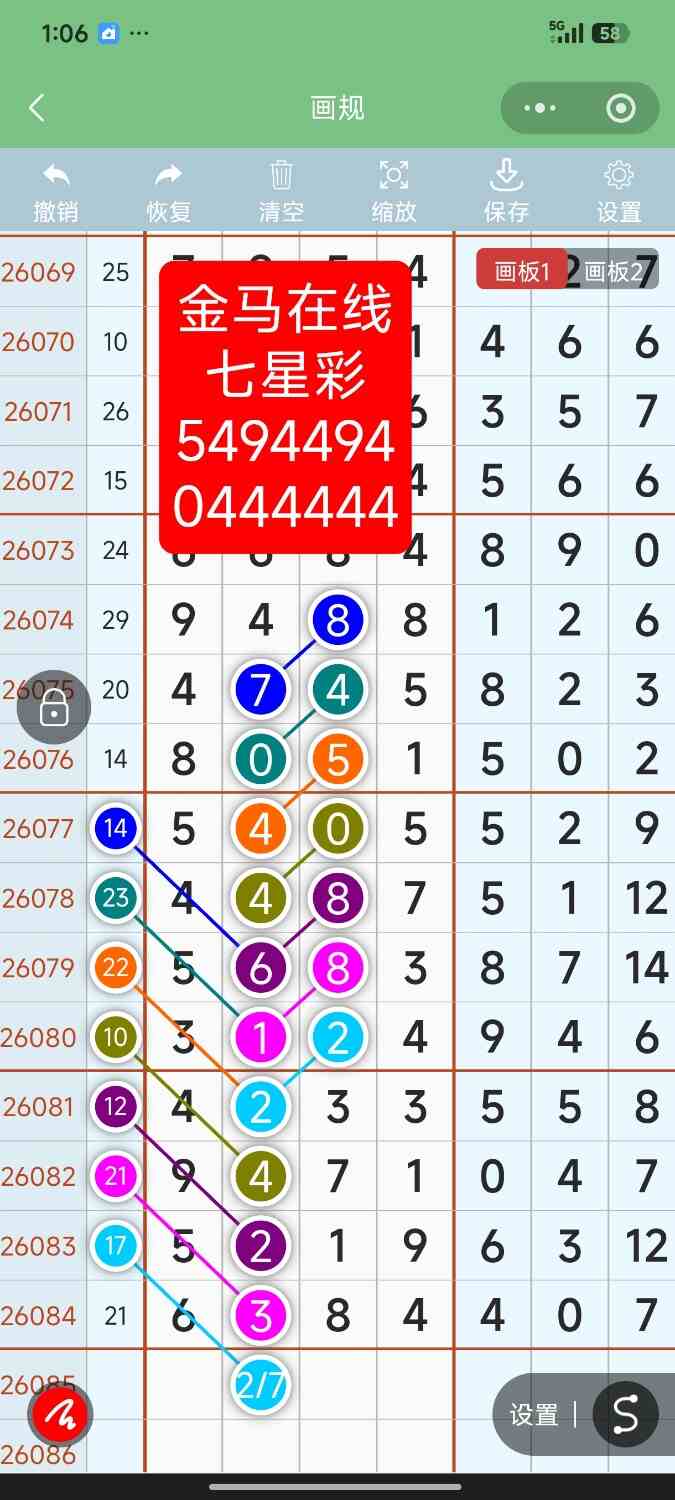 Screenshot_2026-07-26-01-06-26-145_com.tencent.mm.jpg