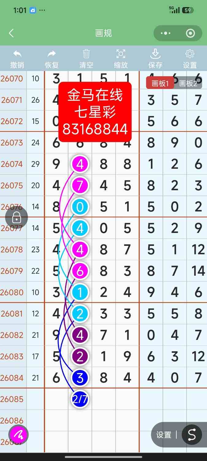 Screenshot_2026-07-26-01-01-41-530_com.tencent.mm.jpg
