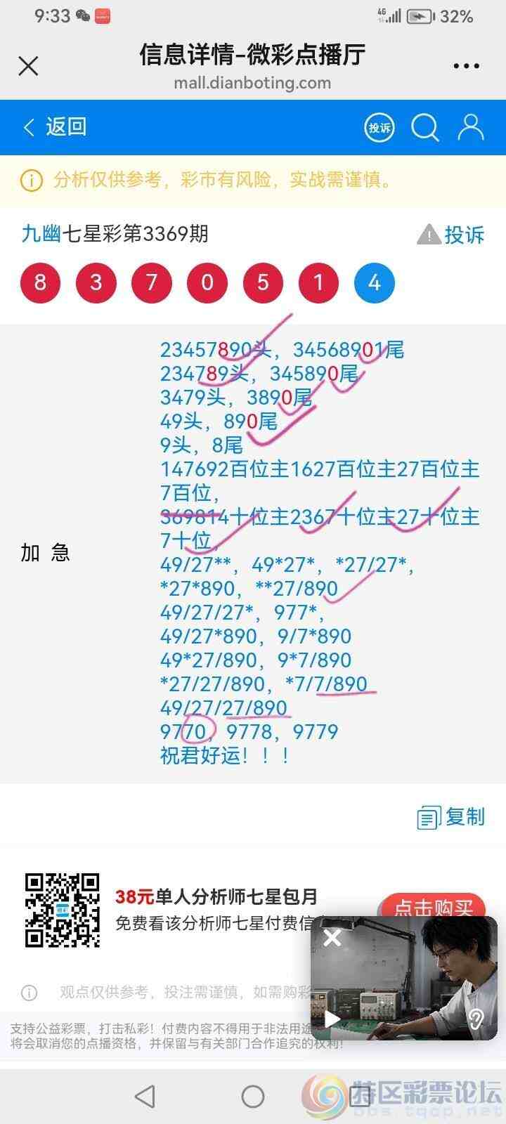 wechat_upload17850732416a660e59521de