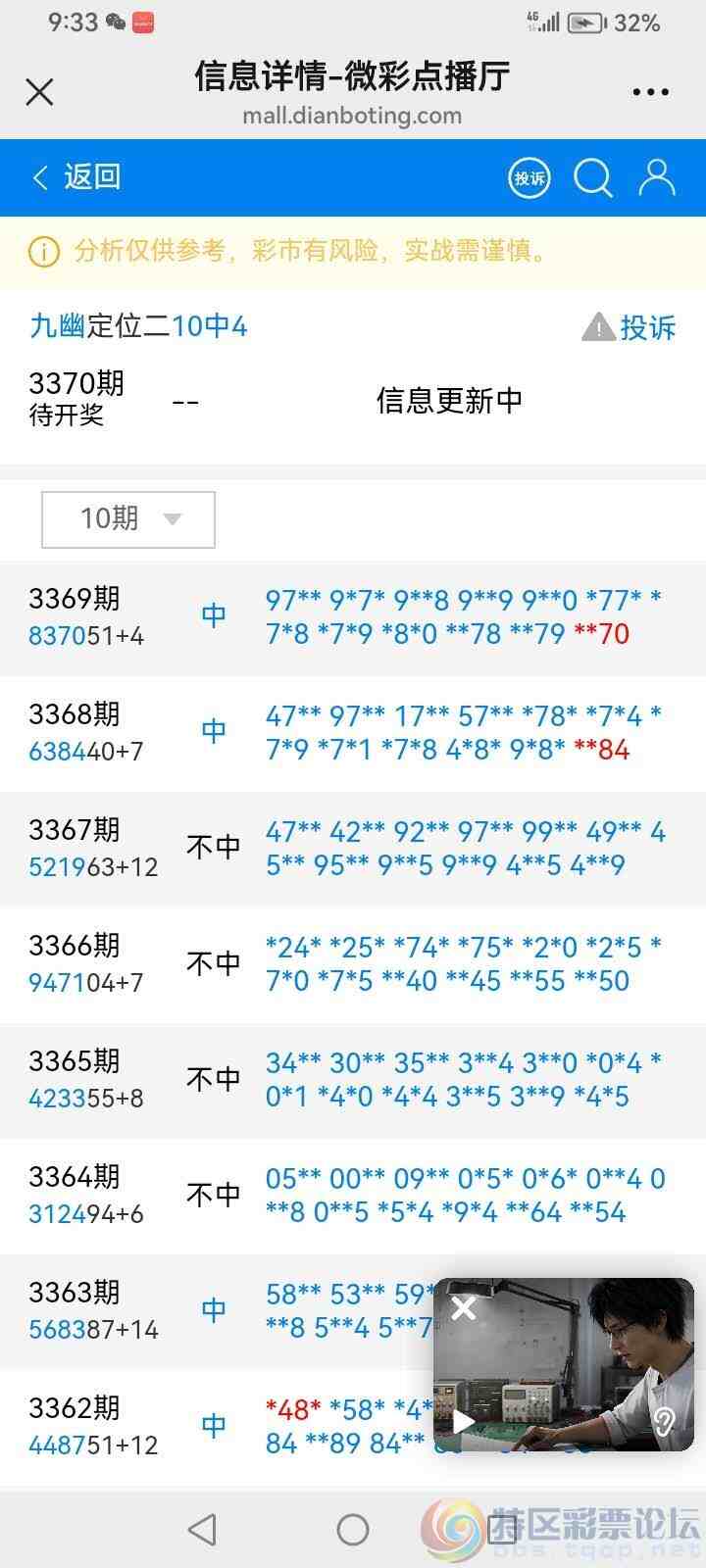 wechat_upload17850732556a660e67ab77c