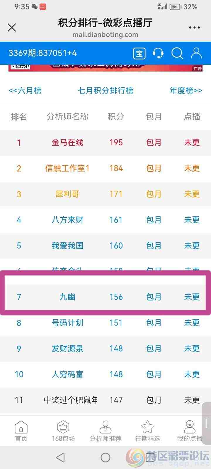 wechat_upload17850732676a660e7349fde