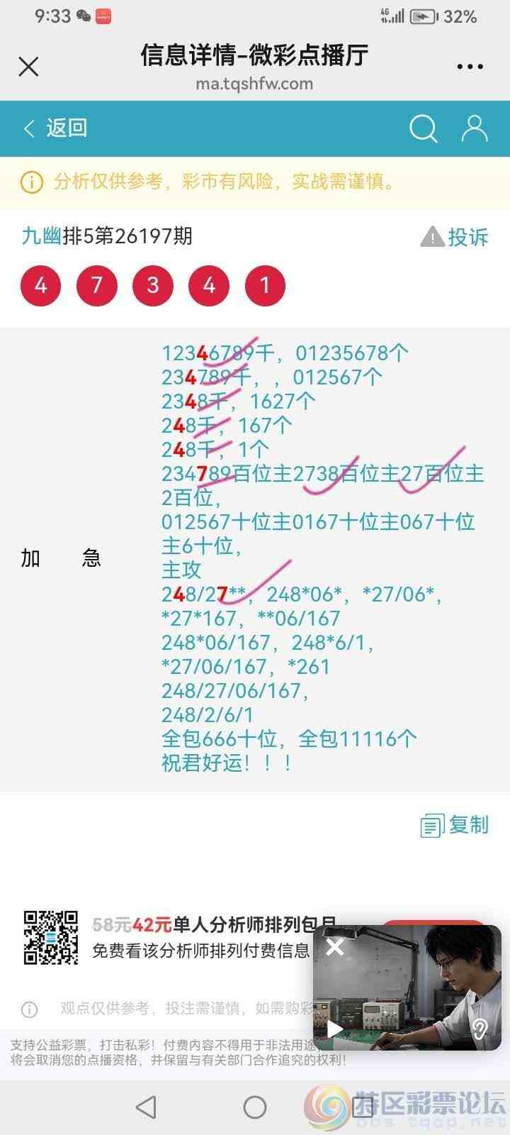 wechat_upload17850732886a660e88250ec