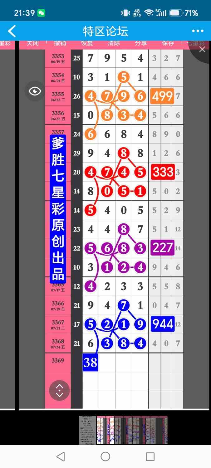 1000024235.jpg