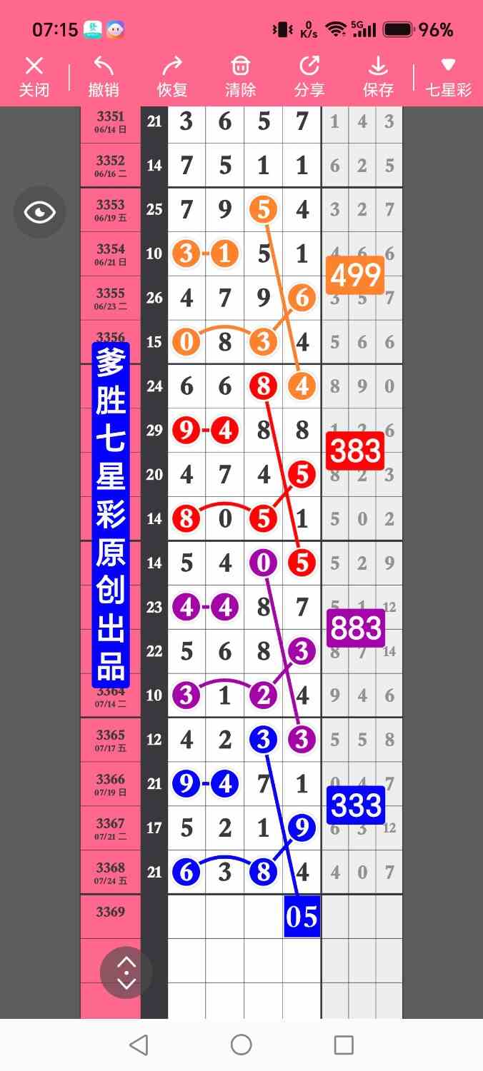 1000024121.jpg