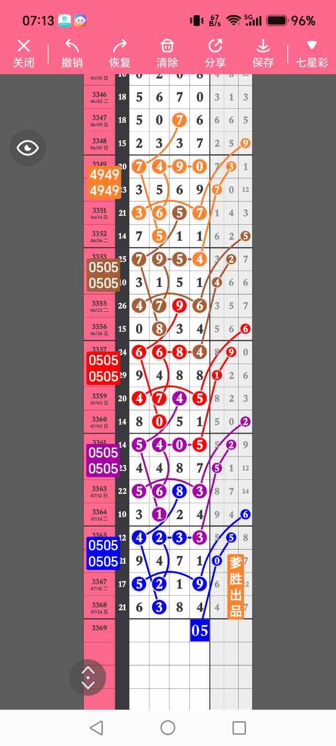 1000024120.jpg