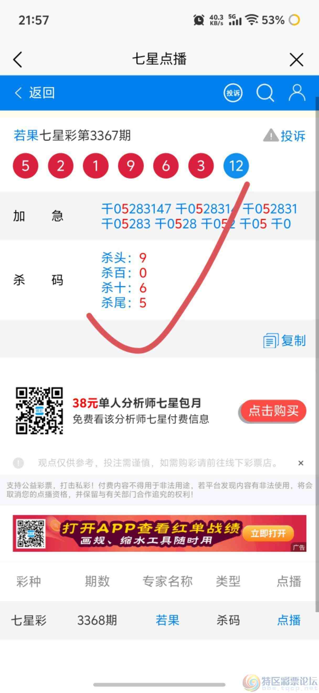 wechat_upload17850739526a661120c8fd0