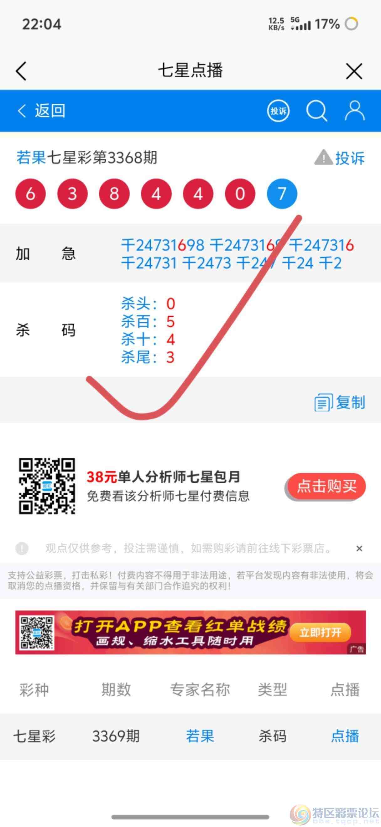 wechat_upload17850739526a66112033008