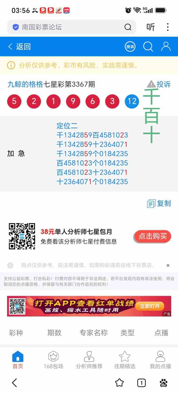 Screenshot_20260722_035646_com_baidu_searchbox_LightSearchActivity_edit_80802272.jpg