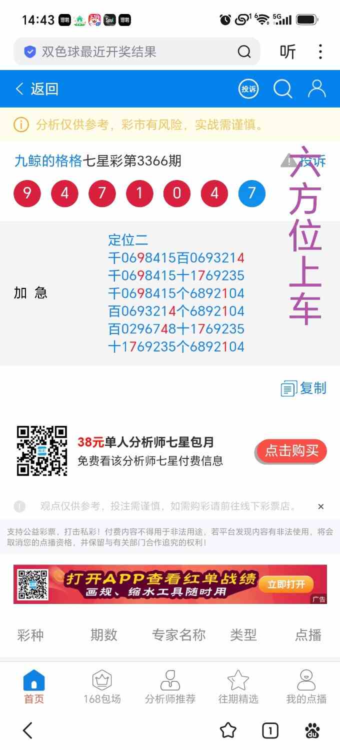 Screenshot_20260720_144317_com_baidu_searchbox_LightSearchActivity_edit_73568267.jpg