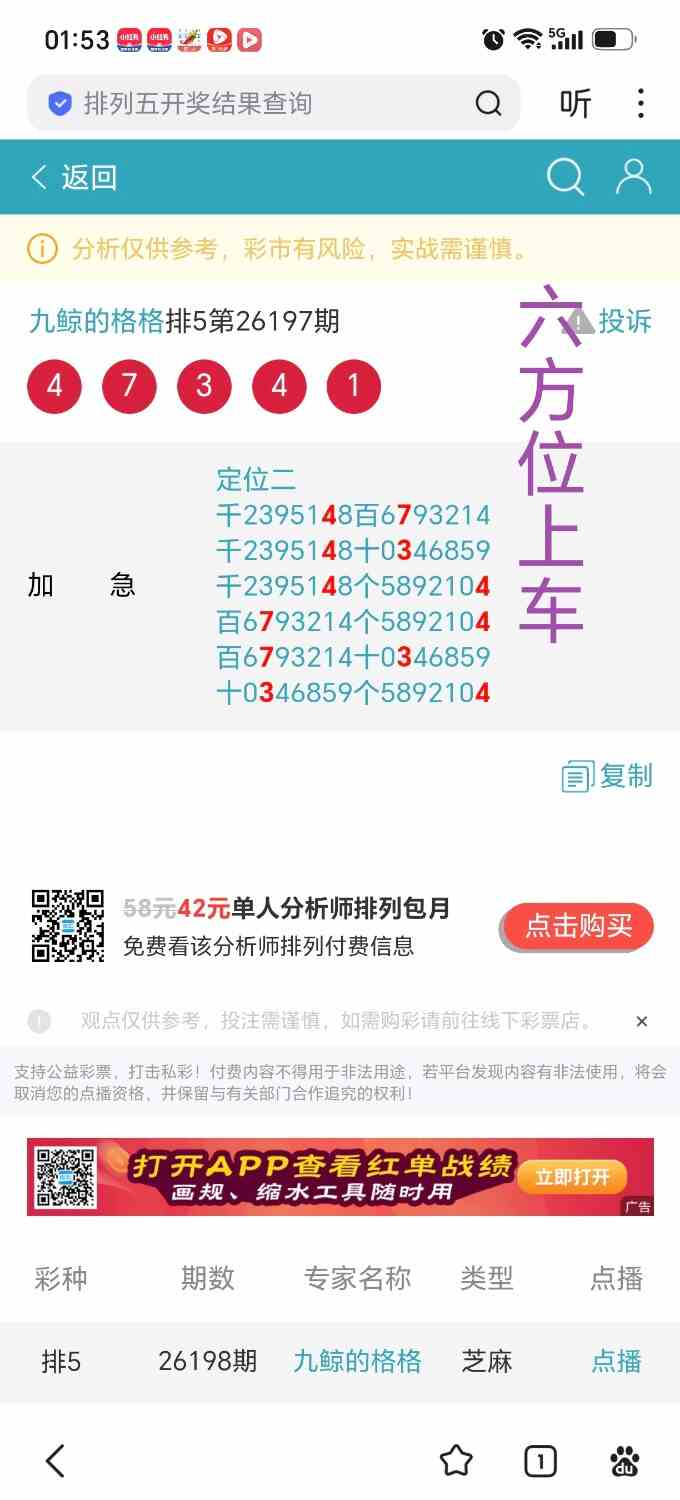 Screenshot_20260727_015348_com_baidu_searchbox_LightSearchActivity_edit_10695198.jpg