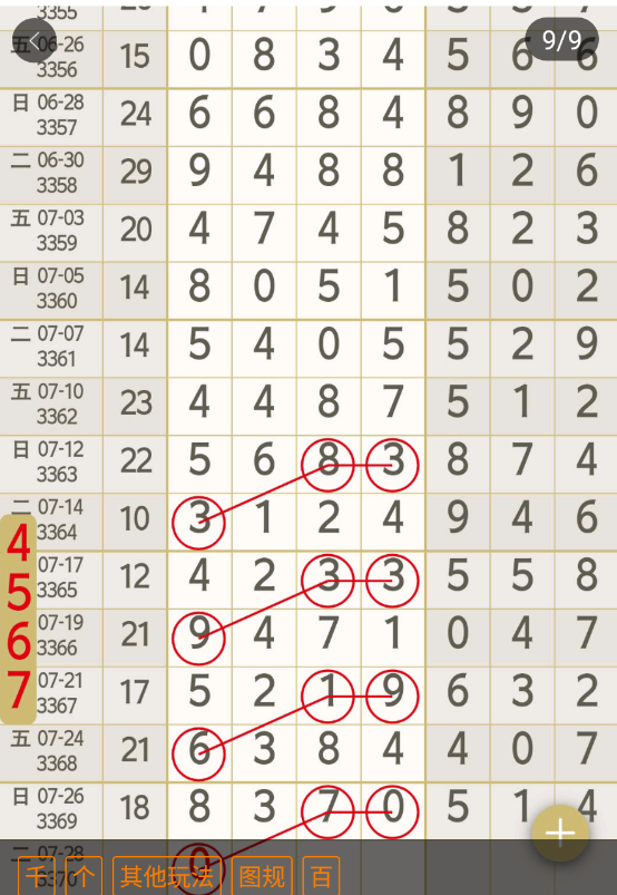 360��ͼ20260727145916.png