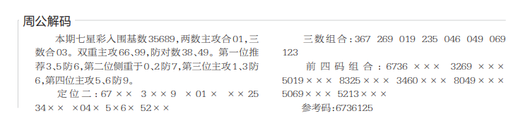 360��ͼ20260727154419.png