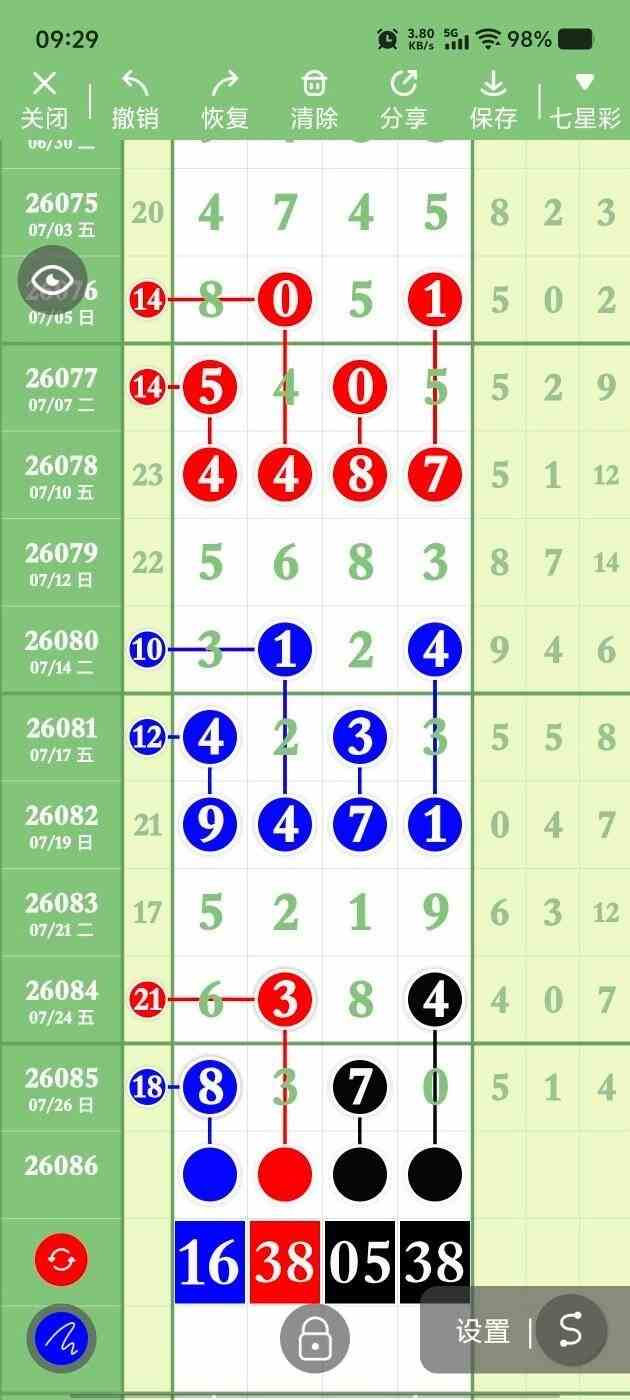 circle_1785155813617.jpg