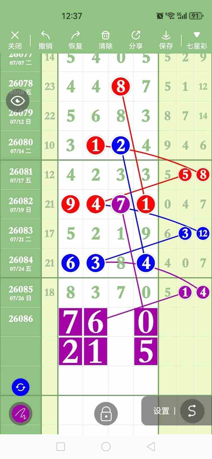 circle_1785155797854.jpg