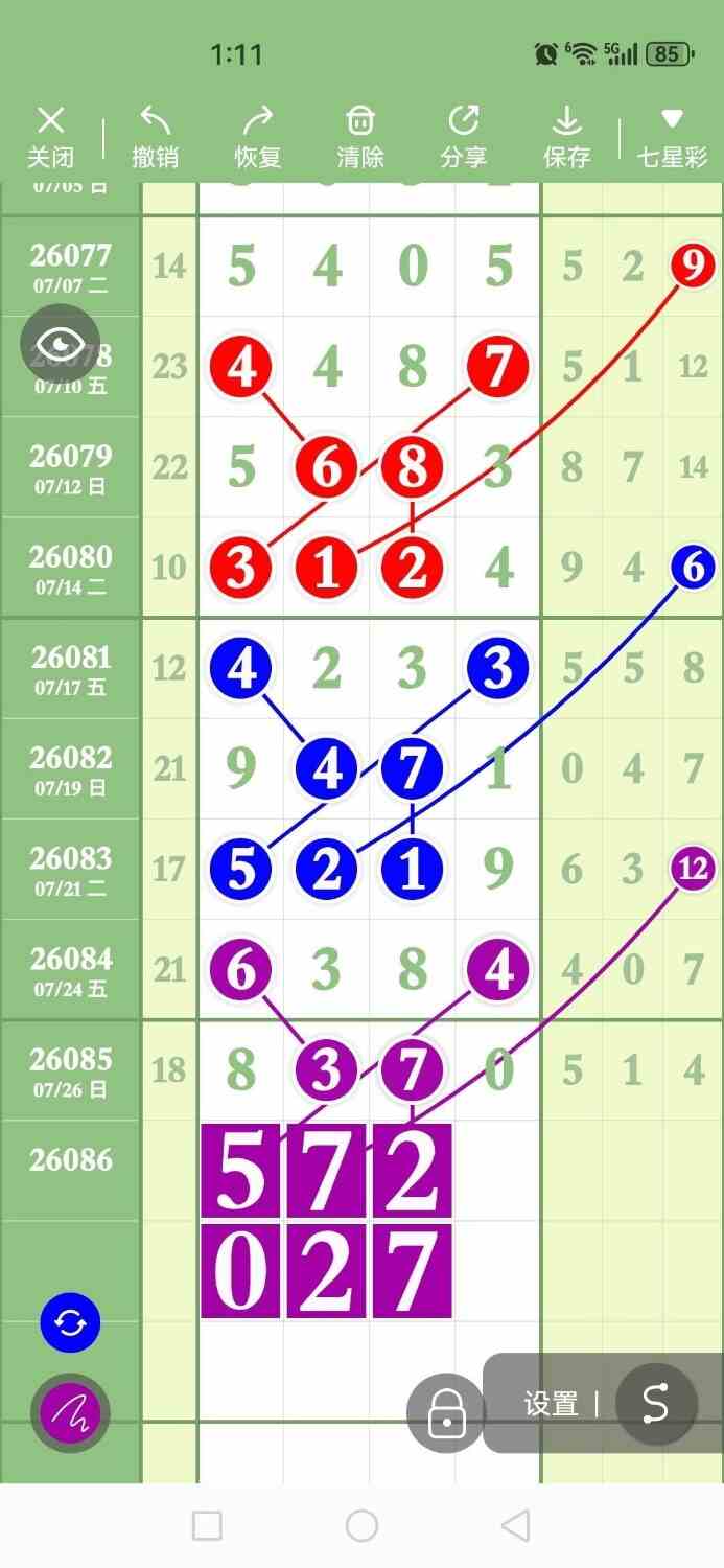 circle_1785155790496.jpg
