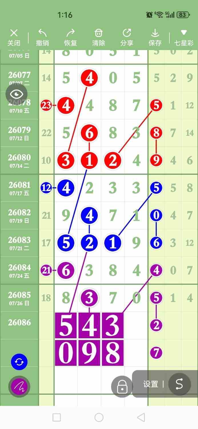 circle_1785155788768.jpg