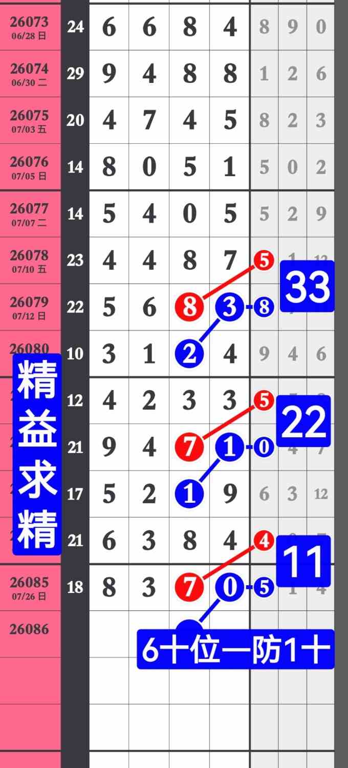 screenshot_20260727_211542_com.huawei.hmos.photos.jpg