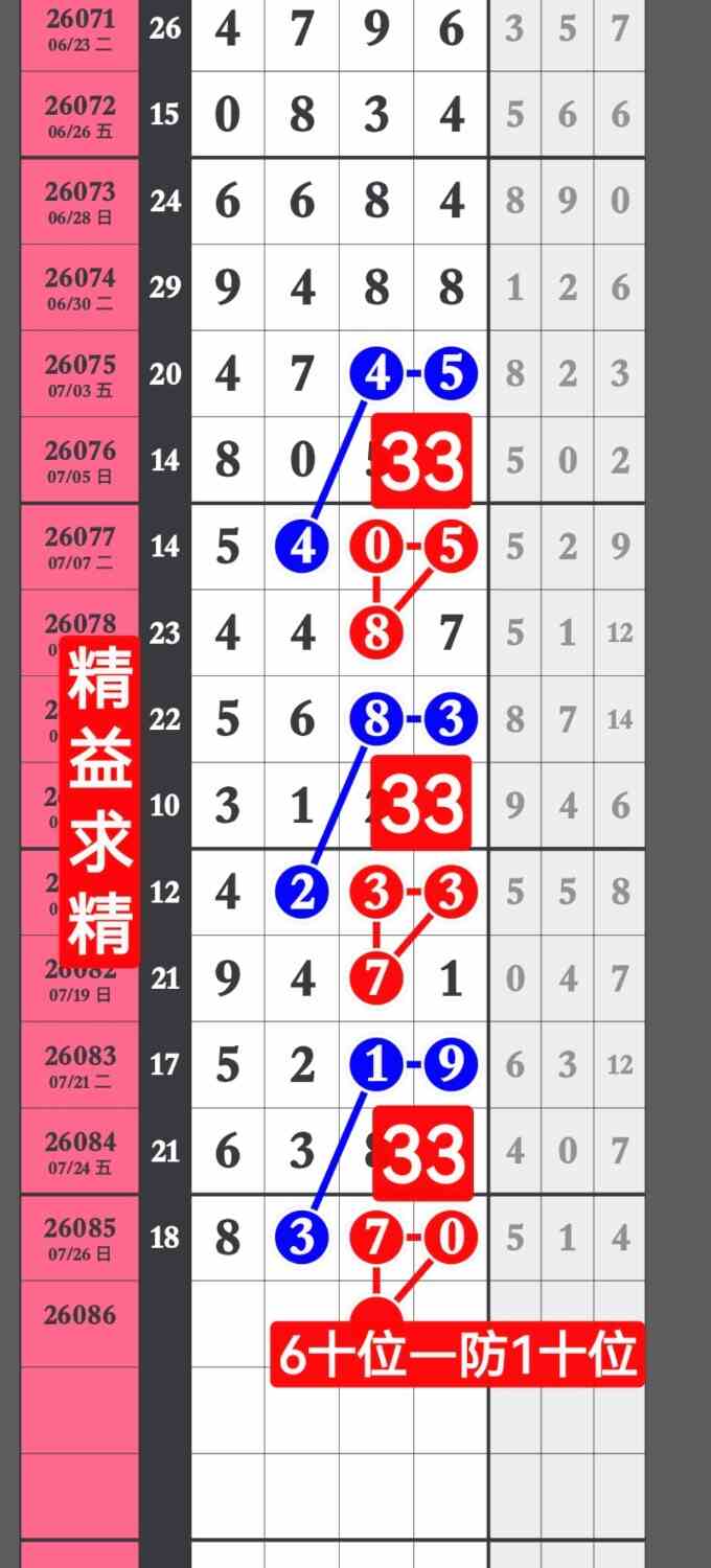 screenshot_20260727_211545_com.huawei.hmos.photos.jpg