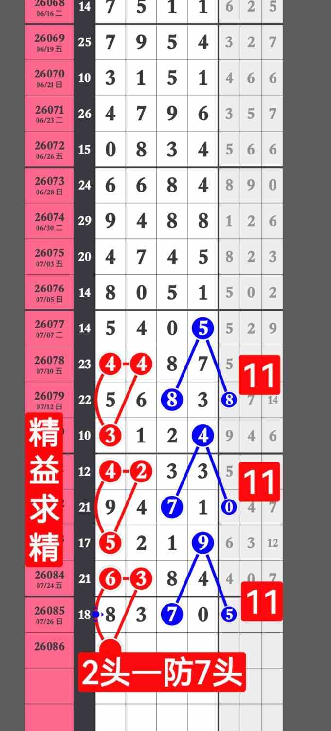 screenshot_20260727_211553_com.huawei.hmos.photos.jpg