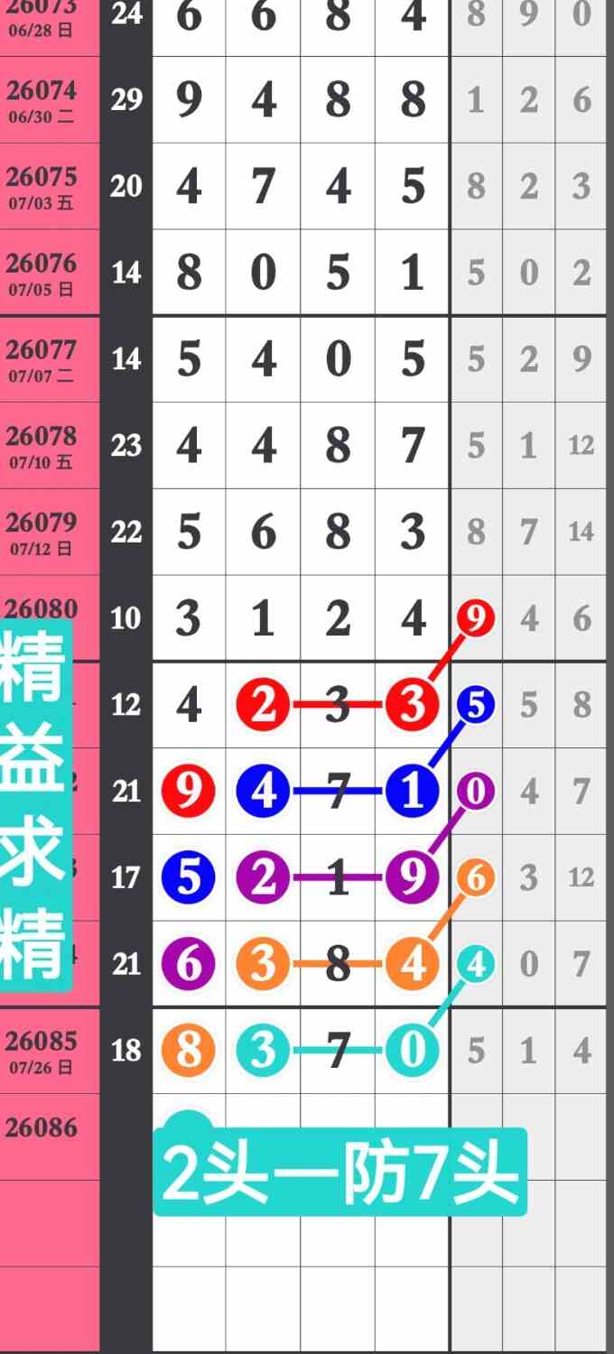screenshot_20260727_211555_com.huawei.hmos.photos.jpg