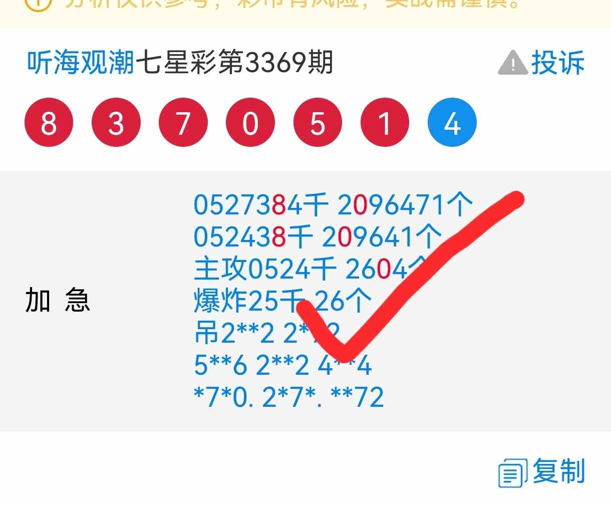 Screenshot_20260727_140430_com.baidu.searchbox.lite_edit_444809037747868.jpg