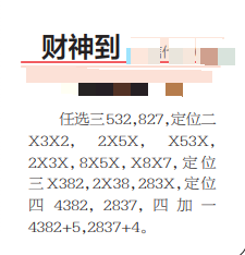 360��ͼ20260728101302.png