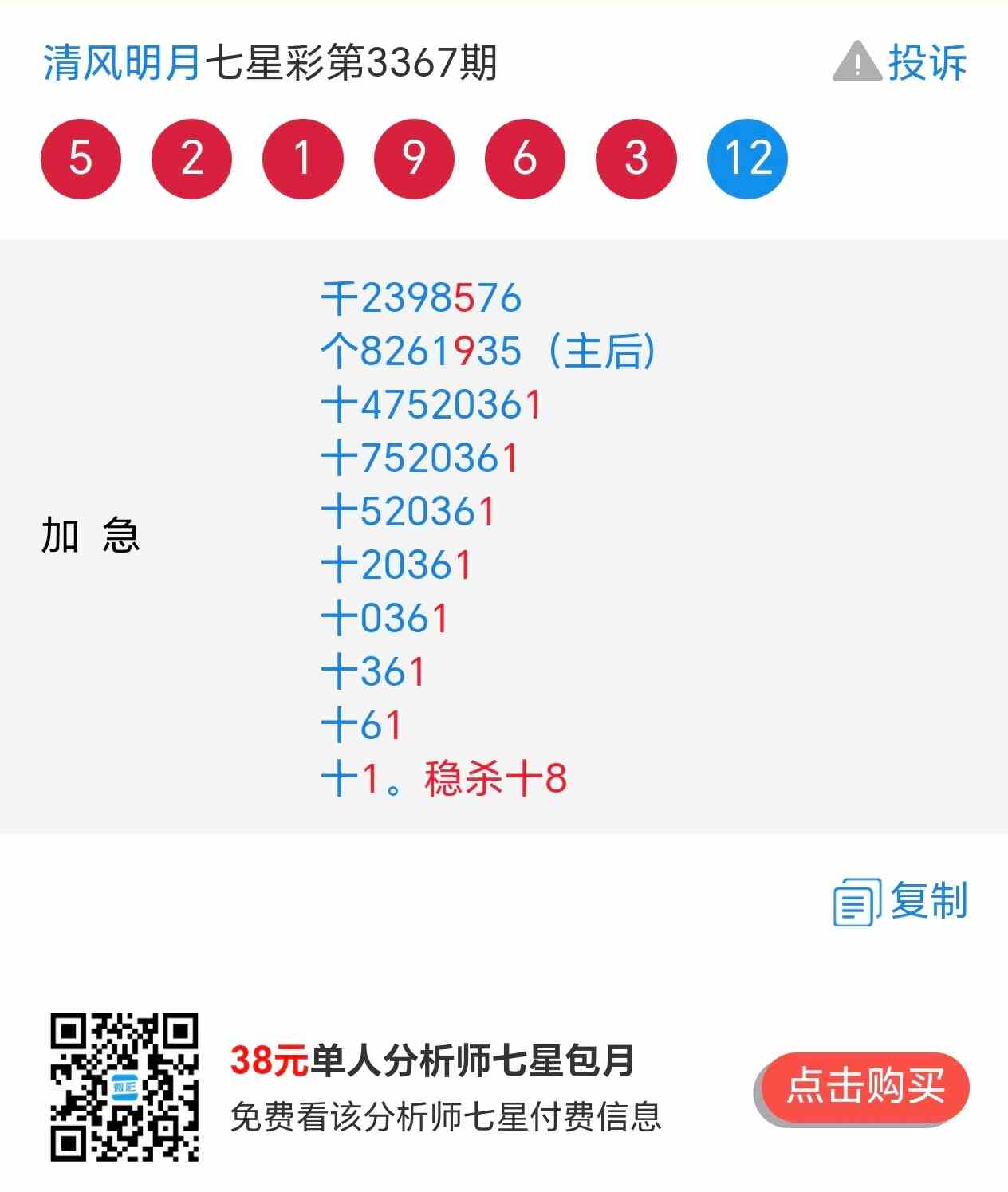 Screenshot_20260724_092055_com_hihonor_baidu_browser_LightSearchActivity.jpg