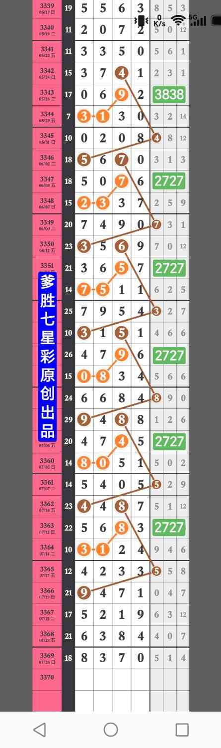 1000024433.jpg