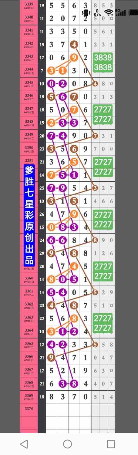 1000024432.jpg