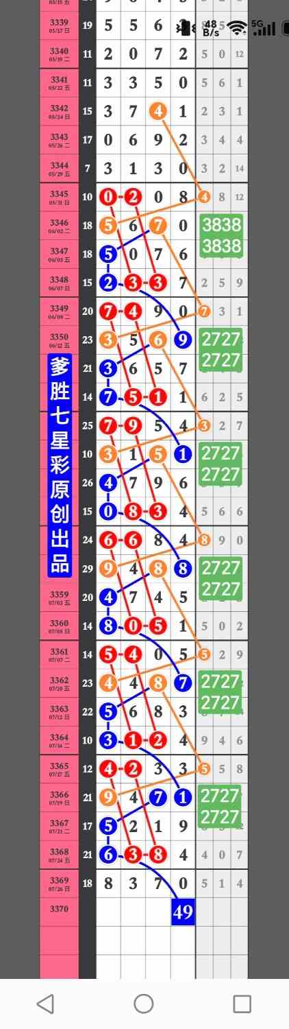 1000024431.jpg