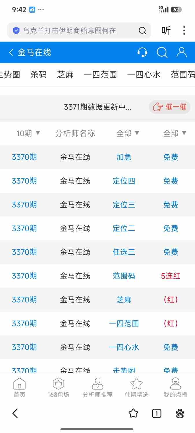 Screenshot_2026-07-28-21-42-22-138_com.baidu.searchbox.jpg