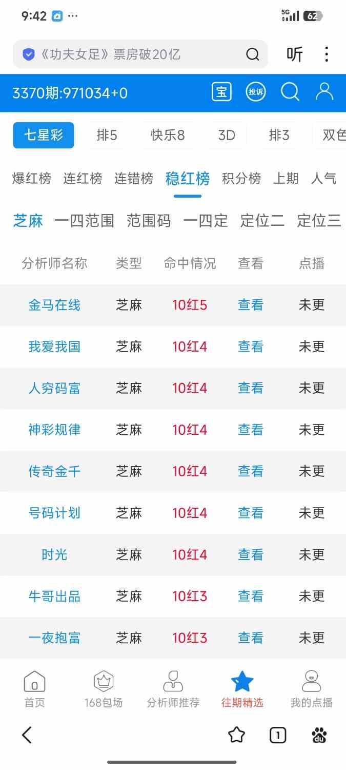 Screenshot_2026-07-28-21-42-56-521_com.baidu.searchbox.jpg