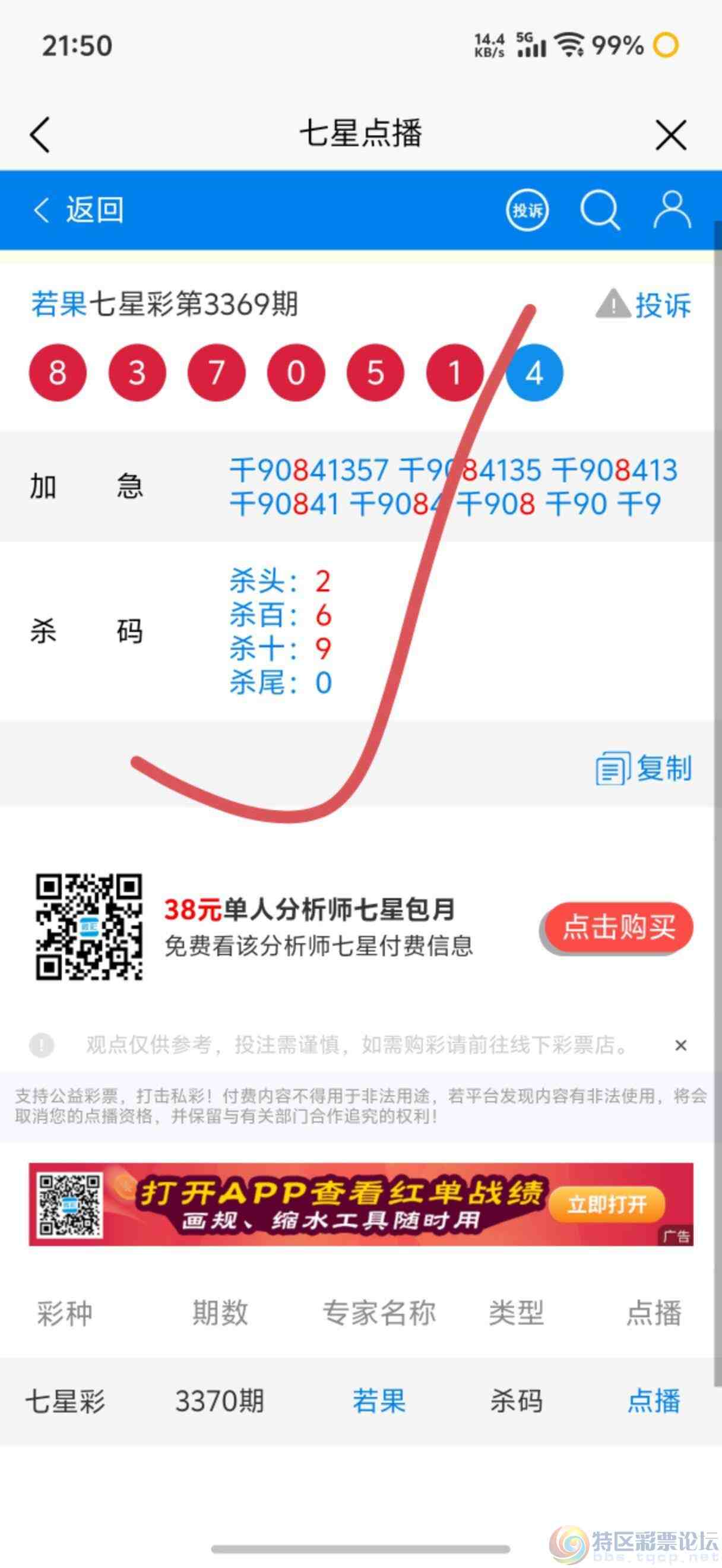 wechat_upload17852475846a68b76092e3e