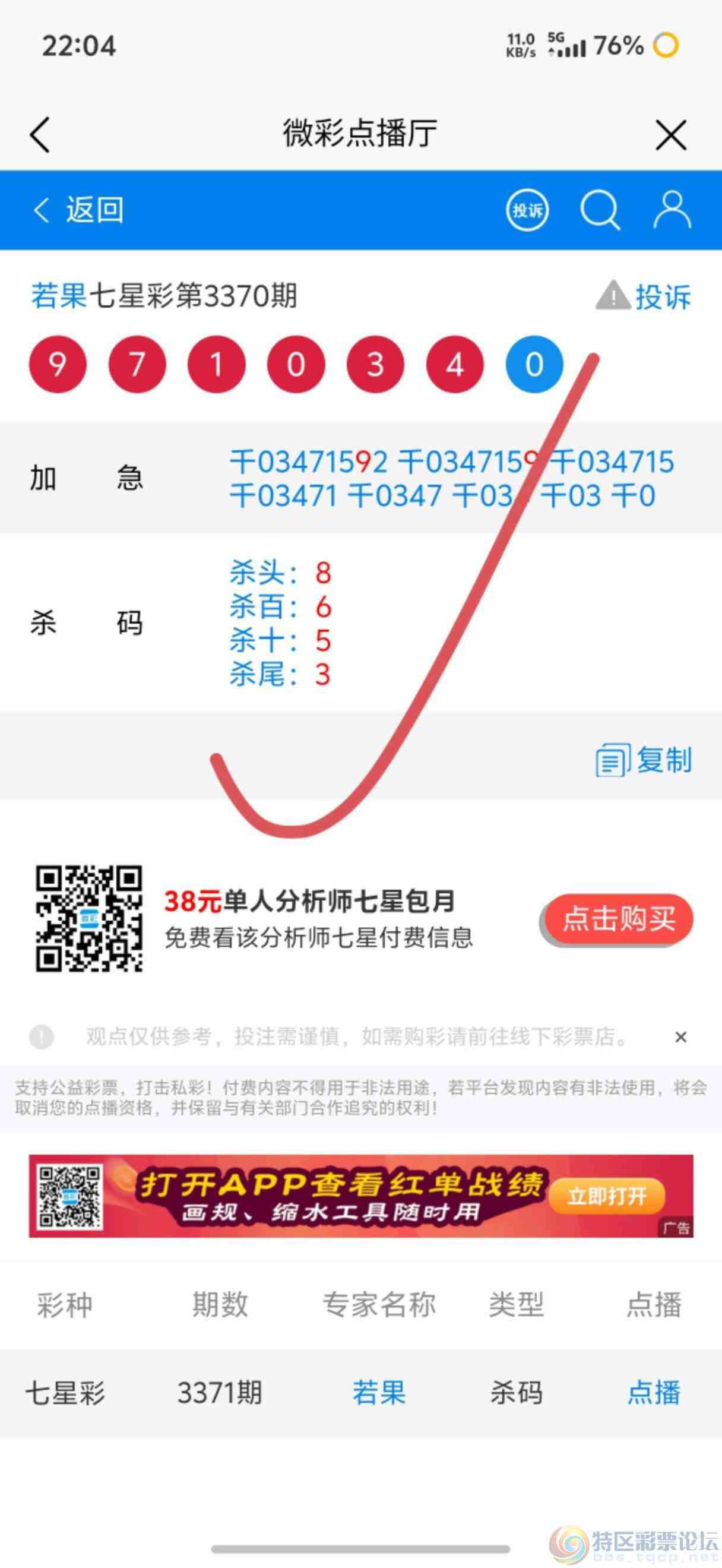 wechat_upload17852475846a68b7600781d