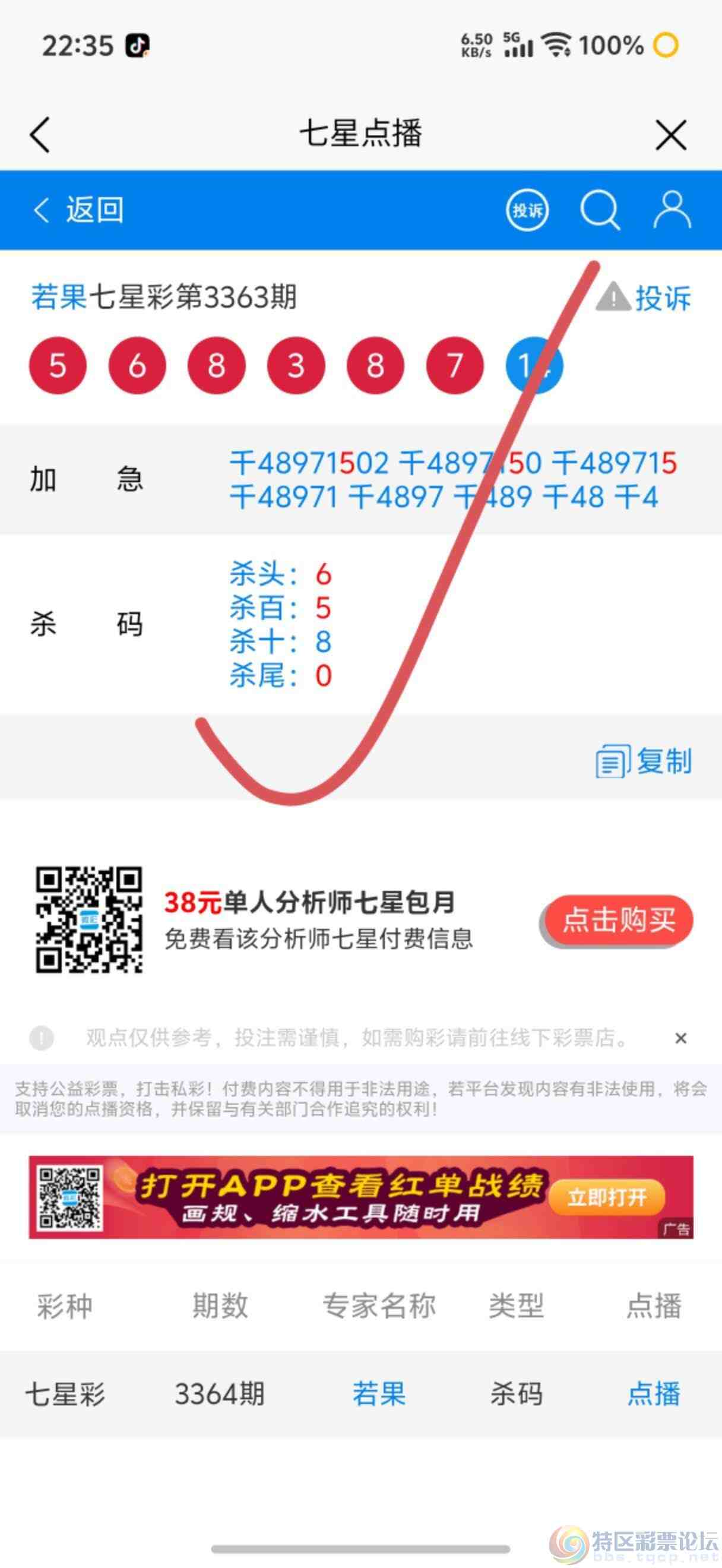 wechat_upload17852476306a68b78e400ec