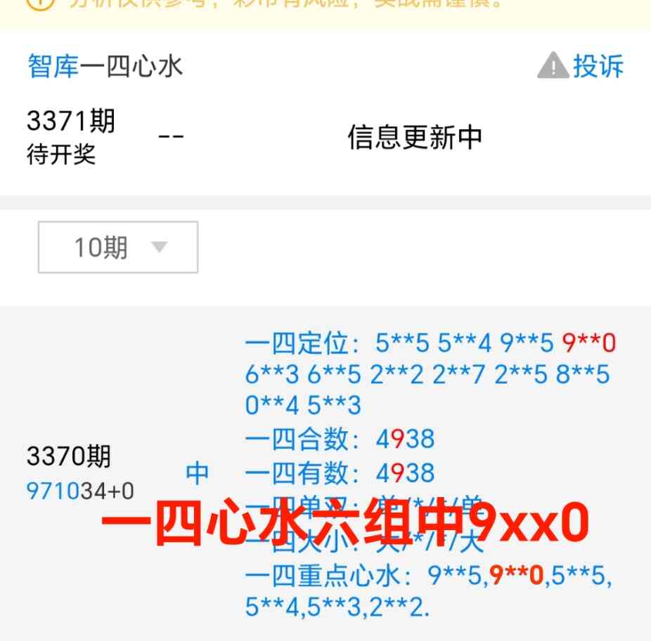 Screenshot_20260728_213848_net_tqcp_tanm_PandoraEntryActivity.jpg