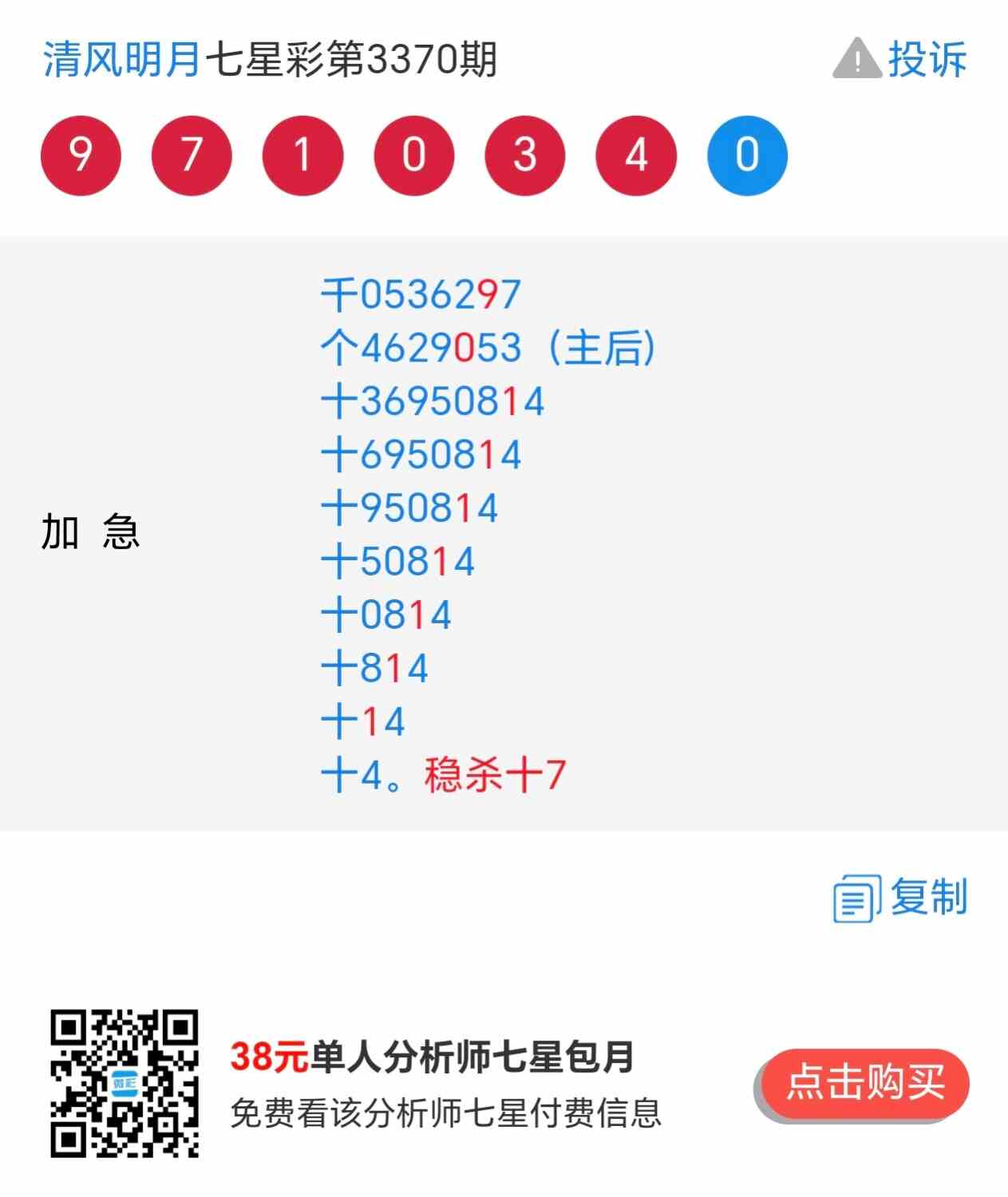 Screenshot_20260728_221747_com_hihonor_baidu_browser_LightSearchActivity.jpg