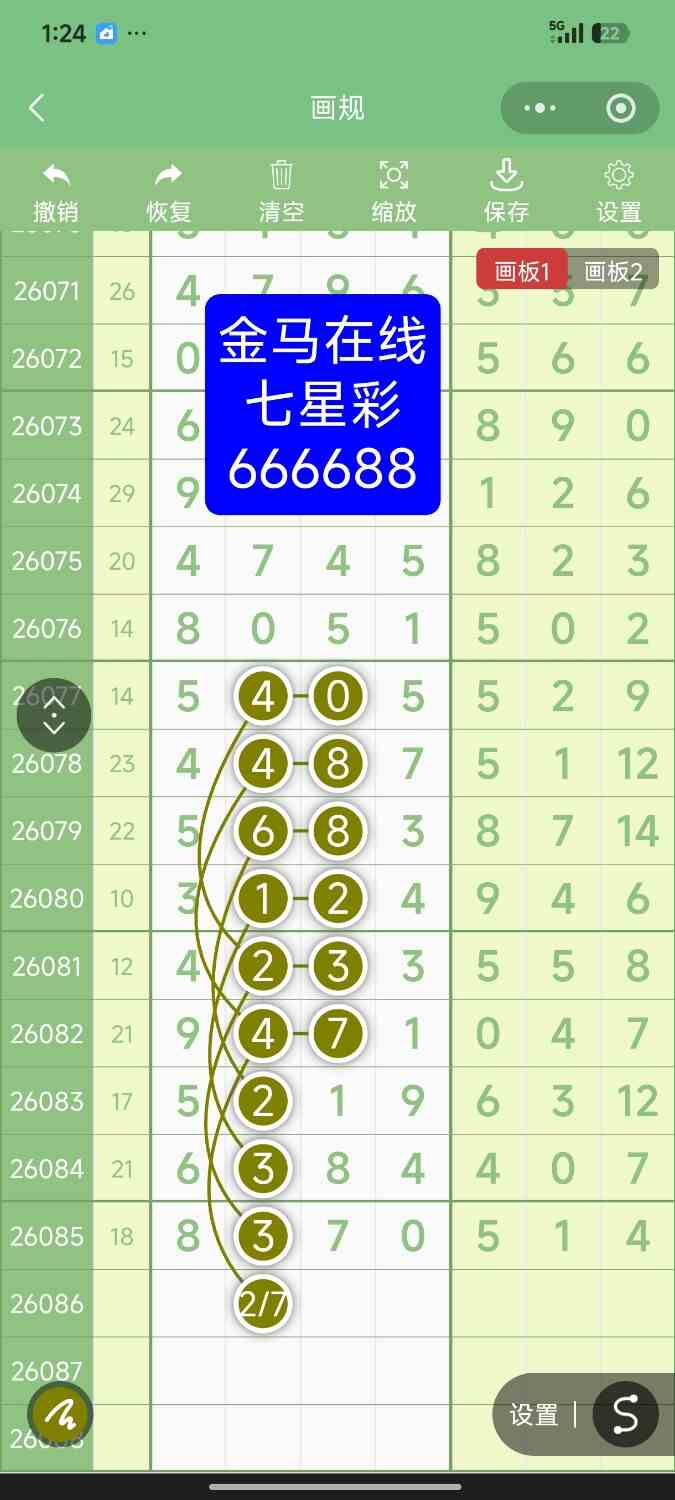 Screenshot_2026-07-28-01-24-21-487_com.tencent.mm.jpg