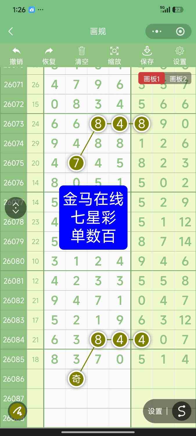 Screenshot_2026-07-28-01-26-48-257_com.tencent.mm.jpg