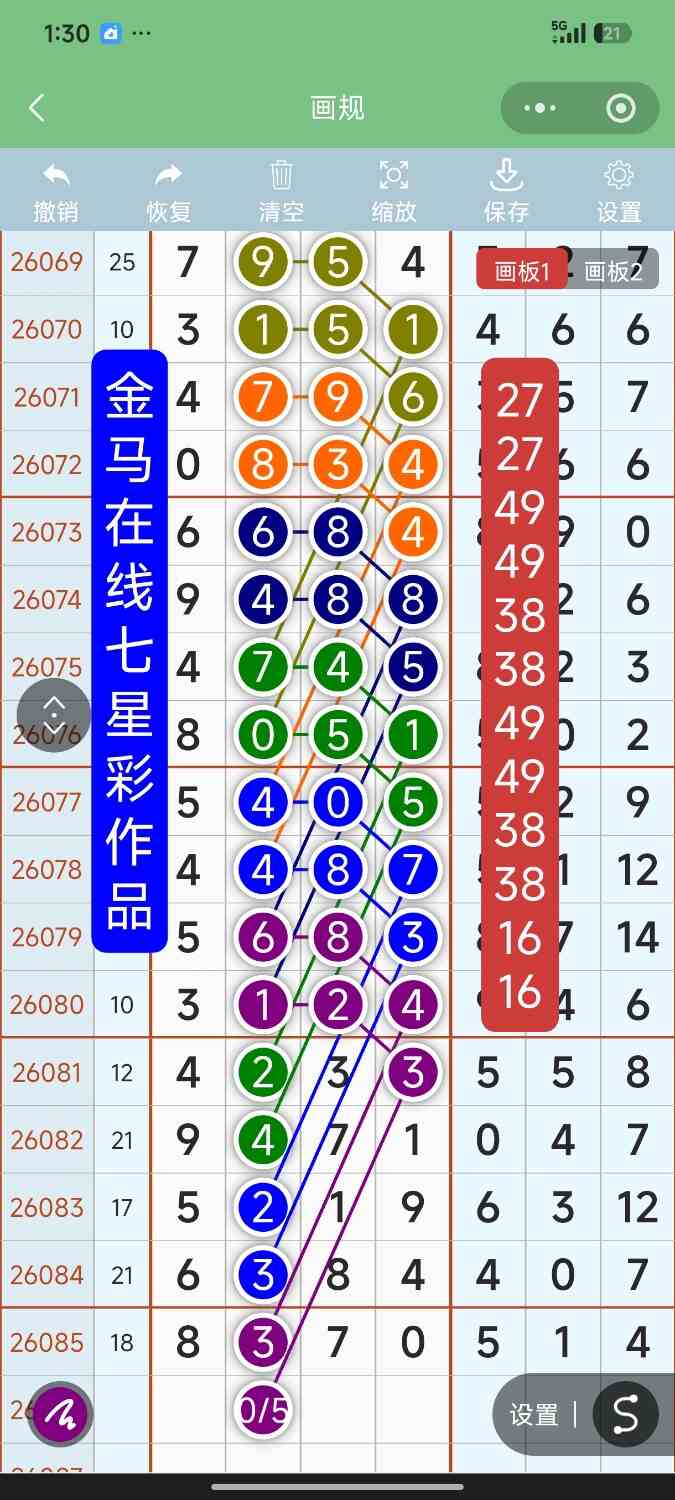 Screenshot_2026-07-28-01-30-47-060_com.tencent.mm.jpg