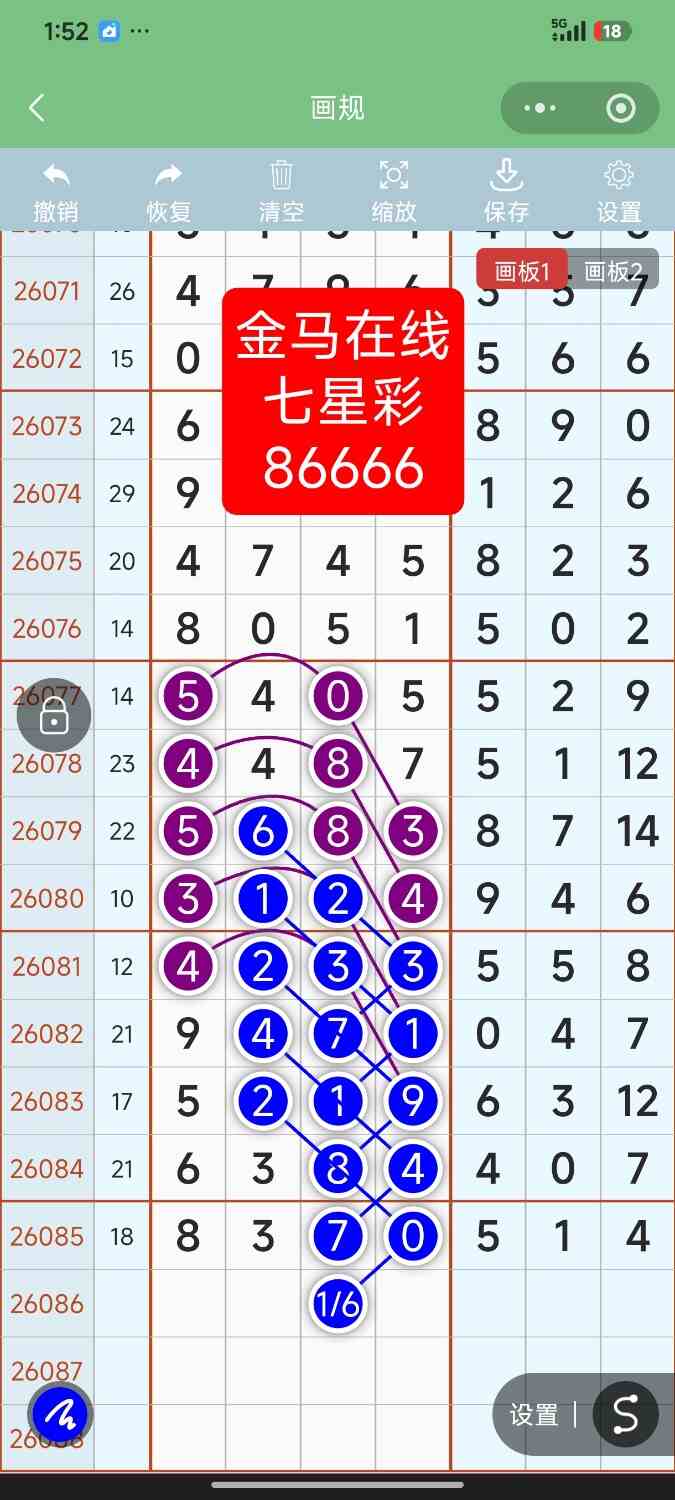 Screenshot_2026-07-28-01-52-54-915_com.tencent.mm.jpg