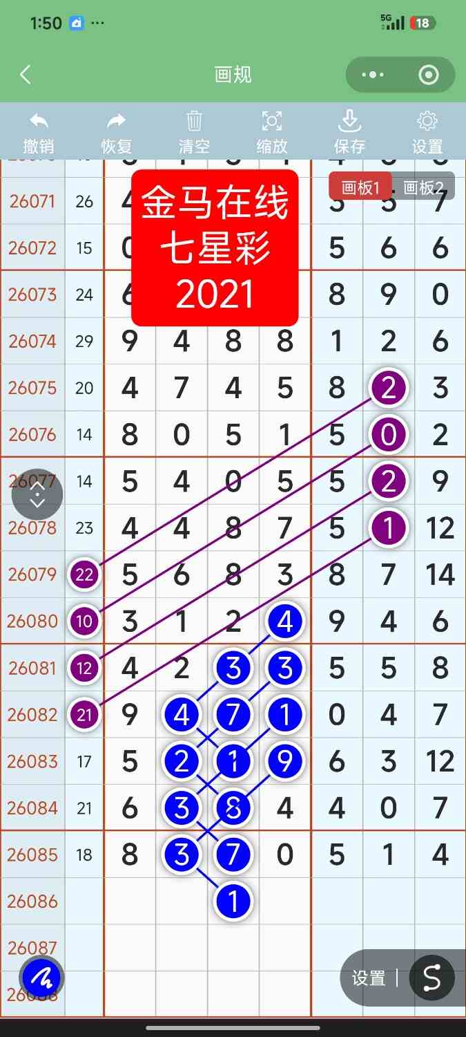 Screenshot_2026-07-28-01-50-16-559_com.tencent.mm.jpg