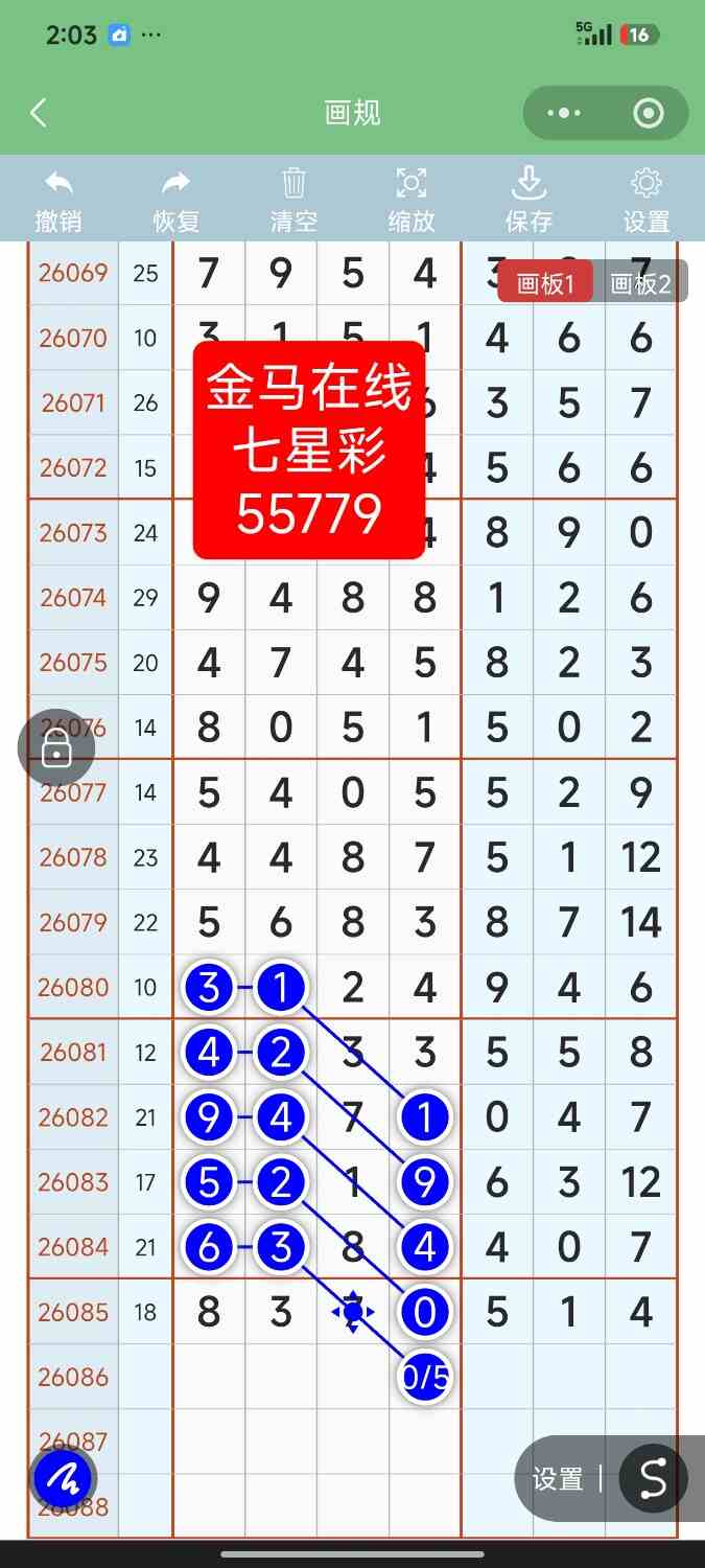 Screenshot_2026-07-28-02-03-17-774_com.tencent.mm.jpg