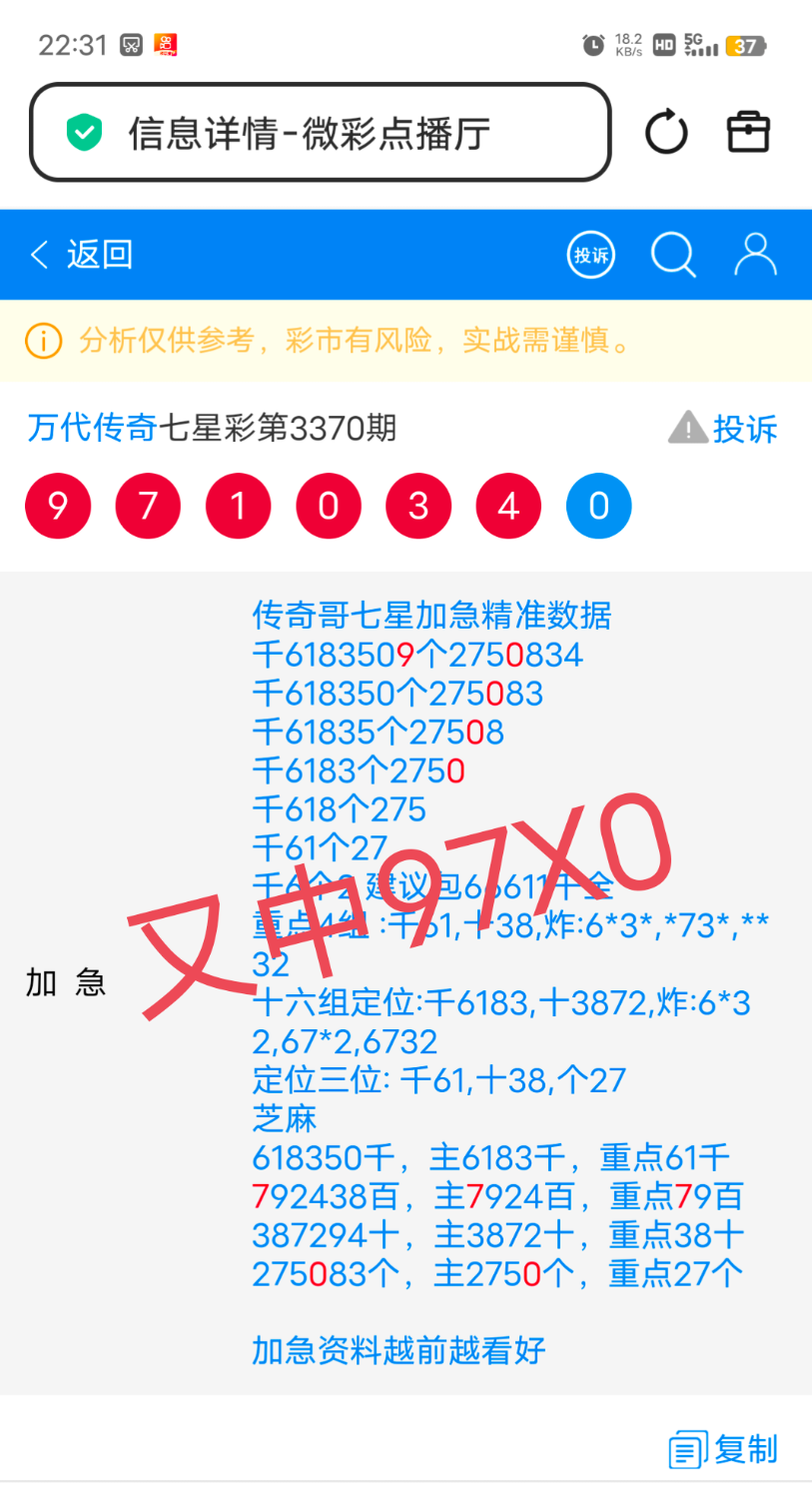 IMG_20260728_225236.png